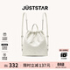 歐時(shí)納（JUST STAR）趙昭儀同款雙肩包女包2026新款輕奢通勤斜挎雙肩背包書(shū)包生日禮物