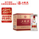 五糧液 普五八代 濃香型白酒 52度 500ml*6 原箱禮物 官方授權 酒廠(chǎng)直供