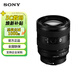 索尼（SONY）微單相機鏡頭FE20-70mmF4 G全畫(huà)幅超廣角標準變焦G鏡頭（SEL2070G） 【】黑色鏡頭