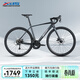 喜德盛公路自行車(chē)RC300碟剎X6鋁合金內走線(xiàn)車(chē)架Claris2*8速變速 灰/黑 480mm（適合身高165-175cm）