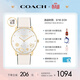 蔻馳（COACH）CARY系列 石英女表14504294 禮物/送禮