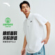安踏型動(dòng)POLO丨休閑翻領(lǐng)短袖男士夏季速干商務(wù)通勤多彩polo衫上衣