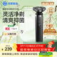 鴻蒙智選高速智能【2026重磅新品】剃須刀小適3系親膚貼合凈剃電動(dòng)刮胡刀 送老爸送男朋友送老公生日禮物