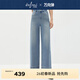 伊芙麗（eifini）朱珠代言四面彈寬腳口直筒九分四色顯瘦牛仔褲2026春季新款 淺藍 M 100-115斤 腰圍69.5
