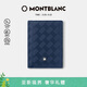 萬(wàn)寶龍MONTBLANC風(fēng)尚3.0系列4卡位卡片夾墨水藍198073禮物