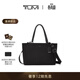 TUMI/途明【春夏新品】Voyageur女士手提包Valetta大容量托特包 黑/煙槍色(中號)