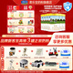 君樂(lè )寶（JUNLEBAO）奶粉恬適嬰幼兒配方寶寶牛奶粉800g 小分子蛋白+含乳鐵蛋白 3段6罐