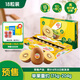佳沛（zespri）新西蘭  新果季 陽(yáng)光金奇異果18粒巨無(wú)霸原箱單果175-204g 獼猴桃