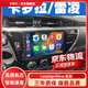 亞掌訊適用于豐田卡羅拉/雷凌導航大屏改裝原車(chē)載倒車(chē)影像中控屏一體機 wifi版4+32G導航+cp 官方標配+倒車(chē)后視