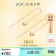 佐卡伊玫瑰18K金耳飾愛(ài)心心形耳線(xiàn)時(shí)尚百搭生日禮物 E01312