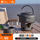 牧高笛（MOBIGARDEN）燒水壺 戶(hù)外露營(yíng)便攜中式開(kāi)水壺燒水壺0.8L NX20666007 玄鐵灰