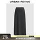 UR2026春季新款女裝簡(jiǎn)約通勤風(fēng)百搭條紋A字半裙UWJ550059 黑色條紋 S