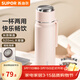 蘇泊爾（SUPOR）保溫杯316L不銹鋼保溫水杯子便攜男女士學(xué)生大容量 輕盈粉【304內膽+茶濾】520ml