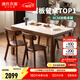 源氏木語(yǔ)實(shí)木巖板餐桌現代簡(jiǎn)約橡膠木胡桃色餐桌椅組合家用小戶(hù)型吃飯桌子 【4】胡桃色1.6米巖板桌四椅(H245S04)