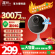 螢石CB1 CB2電池監控攝像頭4G雙卡版家用監控器內置無(wú)限流量車(chē)載充電監控手機雙向語(yǔ)音手機遠程對講 【4G無(wú)限流量】300萬(wàn)CB1 電池版 官方標配無(wú)卡