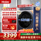海爾（Haier）洗衣機滾筒全自動(dòng)10kg 云溪4.0 藍色 超薄嵌入 1400轉直驅電機 智投精華洗商場(chǎng)同款XQG100-BLE77A8 直驅1400轉  單洗 10kg 77A8