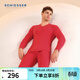 舒雅（Schiesser）男士V領(lǐng)阿米諾AIR系列氨基酸潤膚長(cháng)袖長(cháng)褲保暖內衣套裝E5/23906W 中國紅 L 【70-80公斤】