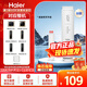 海爾（Haier）凈水器濾芯HRO400-4C/mini/E/G/V/mini3/mini5/mini7PPC復合RO反滲透UDF顆?；钚蕴繛V芯 3級UDF顆?；钚蕴? title=