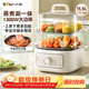 小熊（Bear）電蒸鍋 家用電鍋小型2-3人用 火鍋蒸煮炒一體多功能鍋 11.5L三層大容量DZG-HA0N7