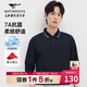 七匹狼【7A抗菌】長(cháng)袖T恤男士絲光棉翻領(lǐng)POLO彈力抗菌親膚舒適上衣男裝