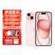 Apple【限時(shí)秒殺】iphone16Plus蘋(píng)果15Plus蘋(píng)果14全網(wǎng)通5G雙卡智能手機 蘋(píng)果15 粉色 128GB+公開(kāi)版+質(zhì)保2年+配件禮包