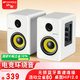山水（SANSUI）S220白色桌面藍牙hifi筆記本臺式機迷你電腦游戲競技電競小音響發(fā)燒高音質(zhì)數碼2.0重低音書(shū)架音箱