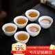 兮元記羊脂玉瓷小茶杯德化白瓷品茗杯茶盞主人杯單杯家用功夫茶具 撇口杯（6個(gè)裝）30ml