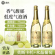 帝月莫斯卡托起泡酒香檳甜白葡萄酒女士微醺氣泡酒低度果酒自飲送禮 【兩瓶裝】低醇起泡酒750ml*2瓶【贈2個(gè)酒杯】