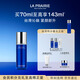 萊珀妮（La Prairie）魚(yú)子精華緊顏精萃乳70ml護膚禮盒滋養修護保濕緊致生日禮物送女友