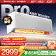格力（GREE）云錦系列空調 云錦Pro 新升級  新能效 Ai節能變頻冷暖自清潔 純銅管壁掛式臥室空調掛機 家電補貼 大1匹 云錦Pro新款上市