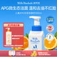 迷珂寶（MILK BAOBAB）韓國進(jìn)口迷珂寶兒童洗面奶兒童護膚專(zhuān)用潔面乳3歲以上12歲青少年