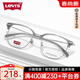 Levi'sLevis李維斯近視眼鏡框眉線(xiàn)框男平光防藍光高級感女配度數7147 7147透灰銀FX8 單鏡架
