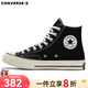 匡威（Converse）1970s 三星標經(jīng)典高幫鞋情侶運動(dòng)鞋學(xué)生鞋休閑帆布鞋男鞋女鞋 162050C 經(jīng)典黑 39 /6