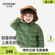 齊齊熊（ciciibear）【三防】寶寶輕薄羽絨服男童秋冬新款保暖外穿兒童外套 芥末綠 100 【充絨量46g，97-105CM】