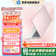 惠普（HP）【下單享補貼】星BOOK14  惠普筆記本AMD銳龍輕薄本 商務(wù)辦公游戲學(xué)習網(wǎng)課設計學(xué)生本筆記本電腦 元氣桃桃 【性?xún)r(jià)比強推】R5 16G內存 512G固態(tài)硬盤(pán)