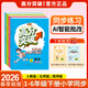 2026春新版高分突破小學(xué)教材同步練習冊必刷題一年級二年級三年級四年級五年級六年級下冊語(yǔ)文數學(xué)課課練單元專(zhuān)項訓練糾錯培優(yōu) 五年級下 【2本裝】語(yǔ)文(人教版)附高分筆記+數學(xué)(人教版)附培優(yōu)