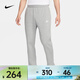 耐克（NIKE）Sportswear Club Fleece 男子加絨長(cháng)褲 BV2708-063 2XL