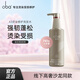 歐芭（oba）洗發(fā)水燙染修護洗發(fā)乳霜A3洗發(fā)露740g滋潤柔順歐巴