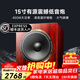 諾普聲（Nobsound）SW-380家庭影院15寸超重有源低音炮家用客廳音箱450W大功率發(fā)燒級 實(shí)木酸枝紅（亮光烤漆）