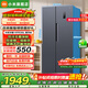 米家小米冰箱530L對開(kāi)雙開(kāi)兩門(mén)大容量家用電冰箱 雙變頻一級能效 風(fēng)冷無(wú)霜銀離子抗菌凈味BCD-530WKMP 強勁制冷|18格精細分儲|節能輕音