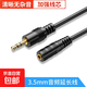 耳機延長(cháng)線(xiàn)加長(cháng)線(xiàn)音頻線(xiàn)電腦3.5mm連接線(xiàn)音響公對母接頭 【黑色標準款】鍍鎳接頭經(jīng)久耐用 1米