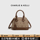 CHARLIE&KELLI CK品牌包包女款復古貝殼包女士2026新款手提單肩斜挎包七夕禮物 咖啡色【代寫(xiě)賀卡 贈專(zhuān)柜禮袋】
