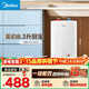 美的（Midea）新品8.3升儲水式小廚寶家用48升一級能效2000W電熱水器 防電墻 廚房熱水寶 國家補貼F8.3-20CB(ES)