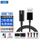 EIYEAH適配飛科剃須刀充電器電源線(xiàn)刮胡刀理發(fā)器通用FS339 372 373 375 376 377 品牌品質(zhì)適配飛科充電器USB線(xiàn)