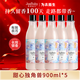 茉莉寶貝進(jìn)口原料香氛甜心洗衣液木質(zhì)椰奶持久留香活性物超國標單瓶900ml 【囤貨裝】甜心獨角獸*5