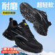 衛爾盾勞保鞋男士透氣鋼頭輕便耐磨防砸防刺絕緣電工安全工作工地老保鞋 01【超輕耐磨】店長(cháng)推薦款 42 (260mm)