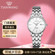 天王（TIAN WANG）情侶手表時(shí)尚簡(jiǎn)約百搭鋼帶防水石英男表品牌腕表情人節禮物31203 白面 鋼帶 女表