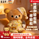 EZF輕松熊毛絨玩具玩偶抱枕娃娃公仔送對象生日禮物送生日禮物 輕松熊+睡衣(無(wú)魚(yú)) 55厘米