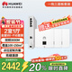 華為全屋wifi6套裝無(wú)線(xiàn)ap面板3000M雙頻1拖3全屋路由器ac+ap大戶(hù)型組網(wǎng)AP162E*3+5口網(wǎng)關(guān)一體機