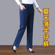 湛藍婷牛仔褲女2026夏季薄款高腰寬松彈力松緊腰直筒中老年大碼休閑長褲 深藍色 【夏季薄款】 2XL 建議115-130斤